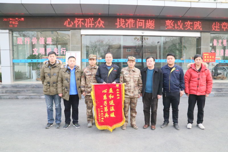 情系供暖路，軍民一家親