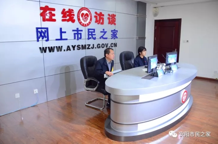 公司董事長、總經(jīng)理楊永峰做客《在線訪談》欄目