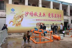 益和搞擂臺了？高清現(xiàn)場照曝光，堪比動作大片！