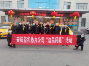 訪(fǎng)民問(wèn)暖，讓群眾更溫暖！